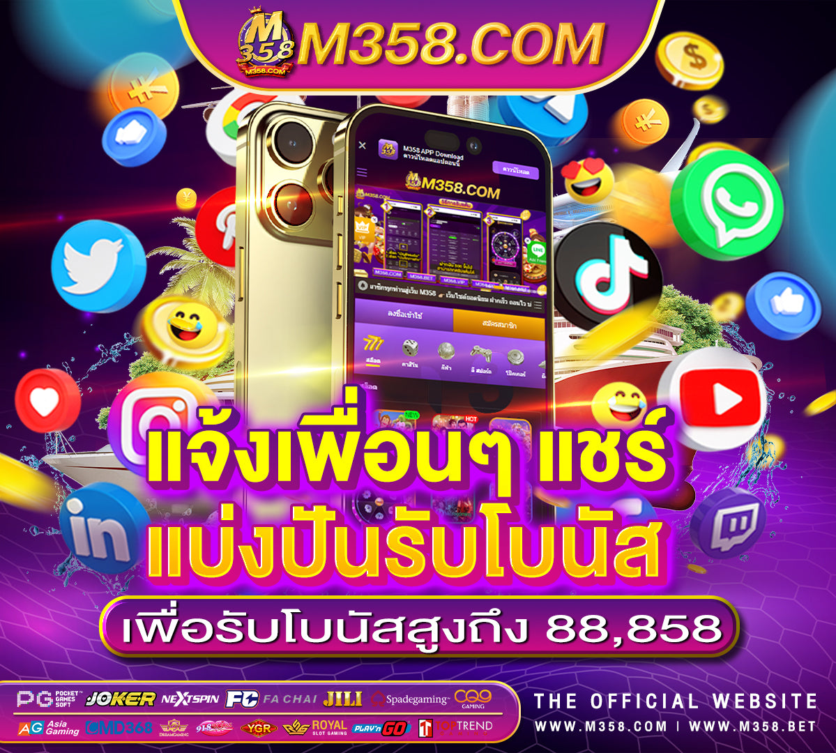 เกมค่ายpg png pg trb exam date 2024 to 2024